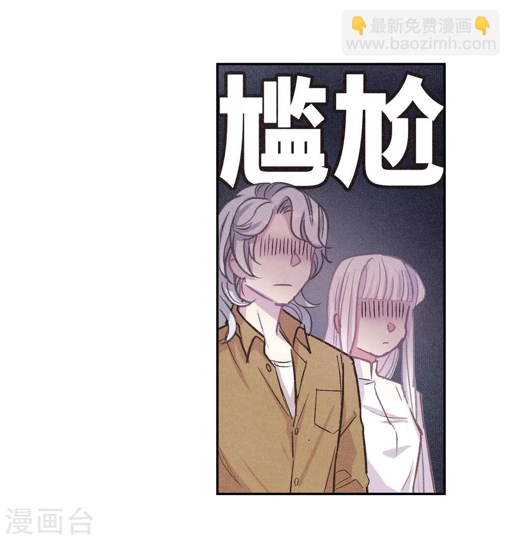 宫风曜生日特别番外2-第64话