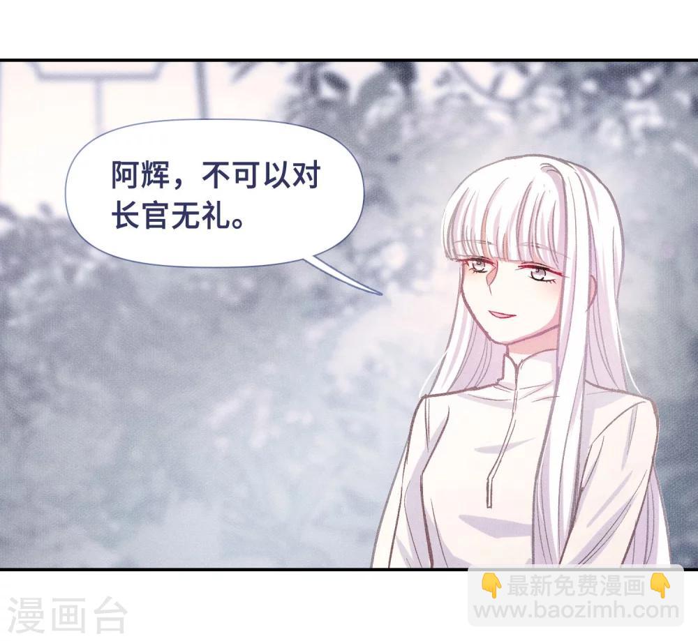 宫风曜生日特别番外2-第64话