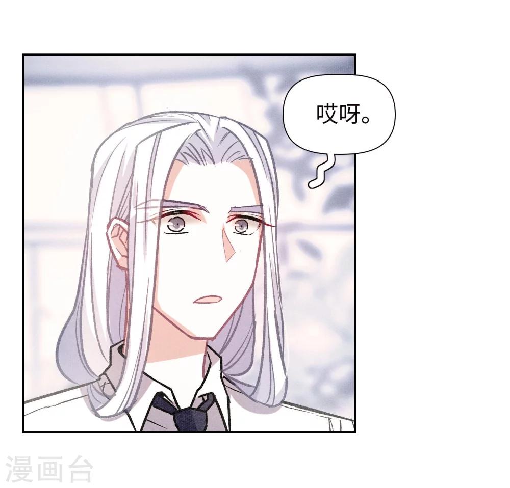 宫风曜生日特别番外2-第64话