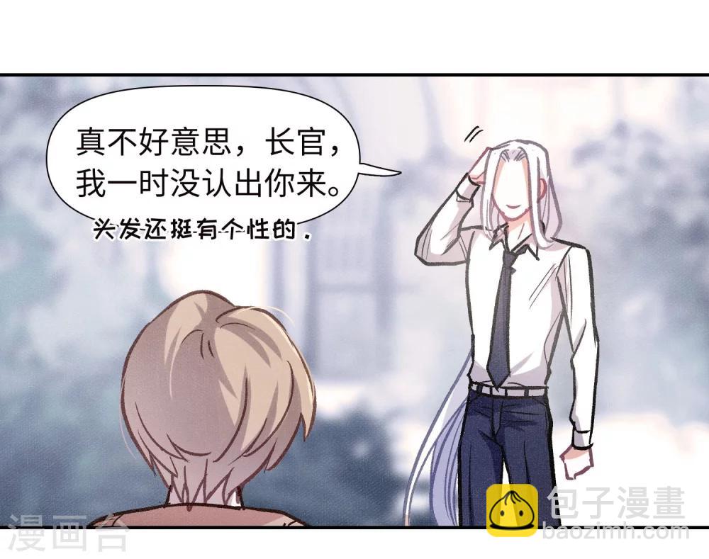 宫风曜生日特别番外2-第64话