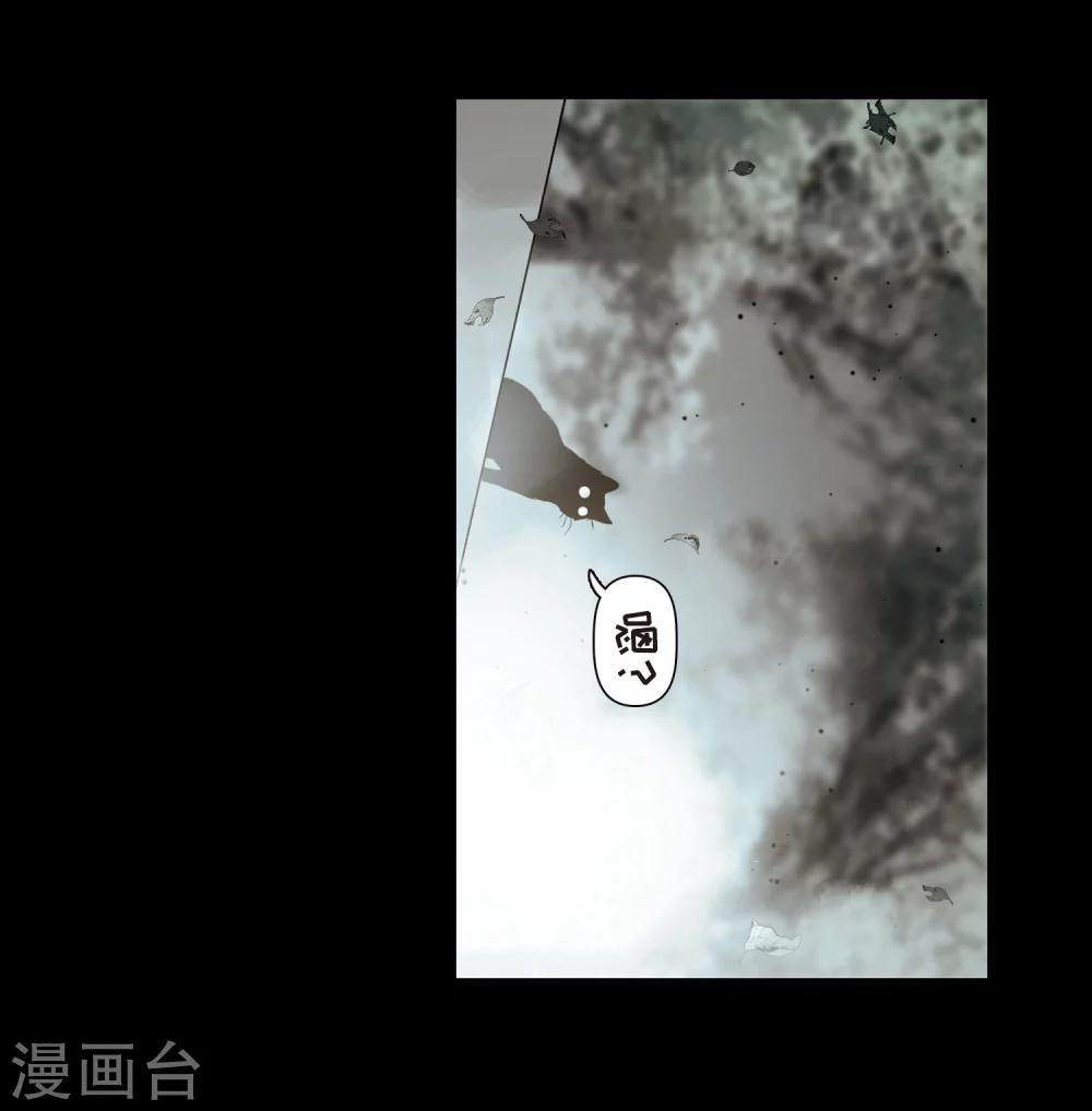 第62话 天启2-第66话