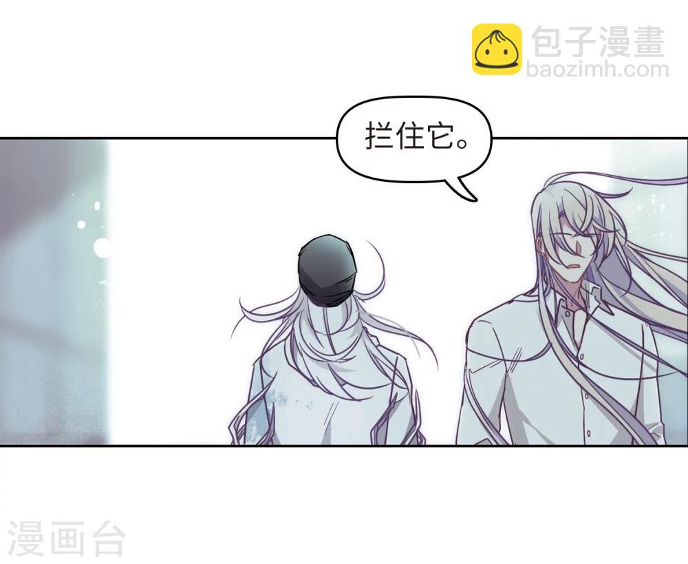 第62话 天启2-第66话