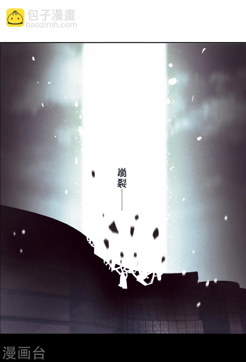 第62话 天启2-第66话