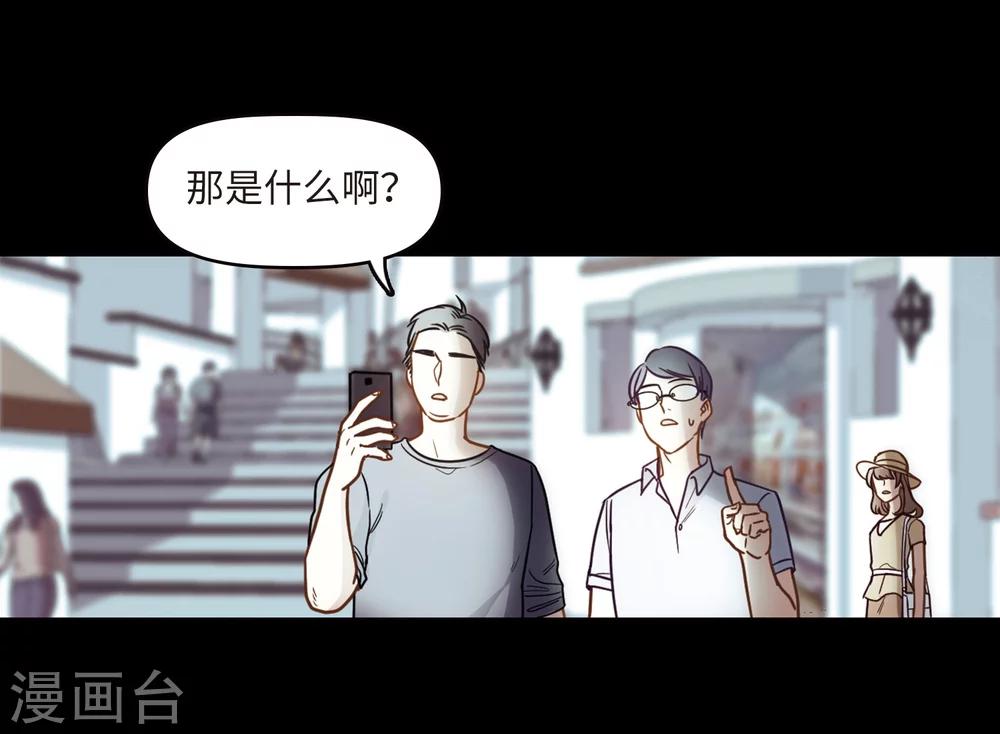 第62话 天启2-第66话