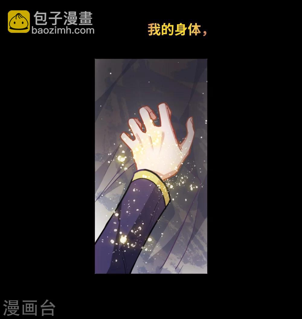 第64话 天启4-第68话