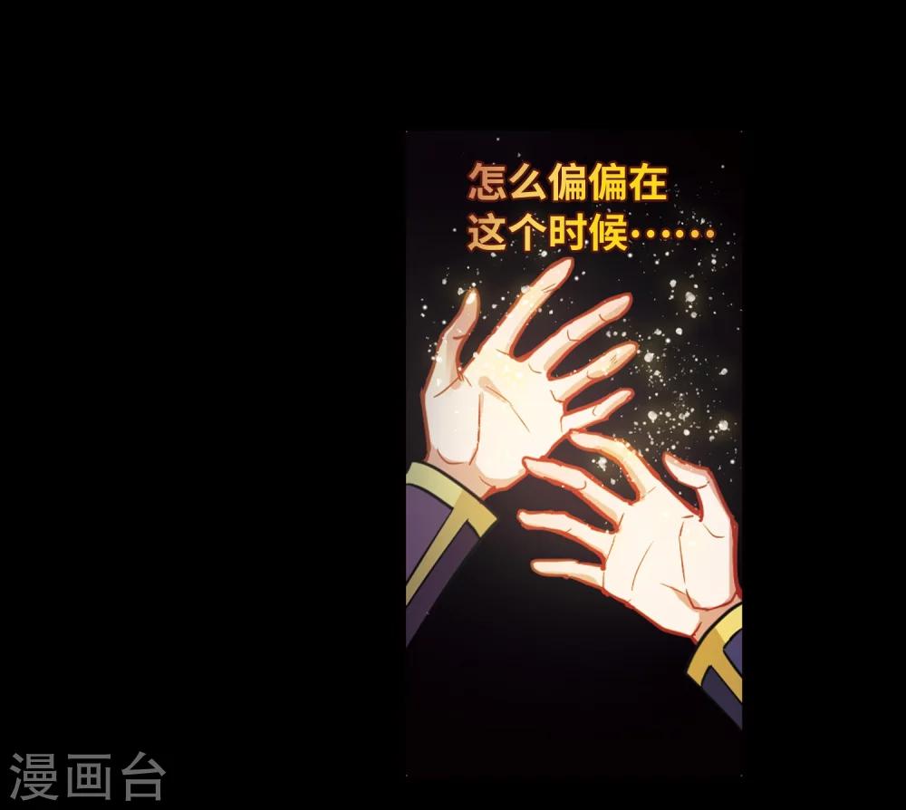 第64话 天启4-第68话