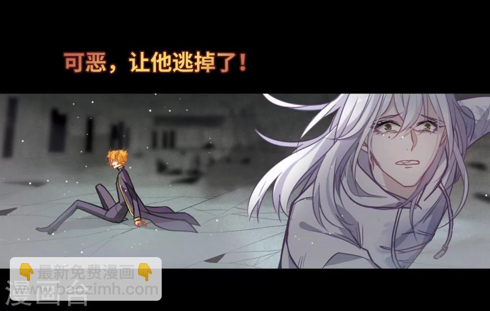 第64话 天启4-第68话