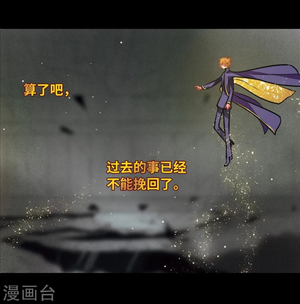 第64话 天启4-第68话