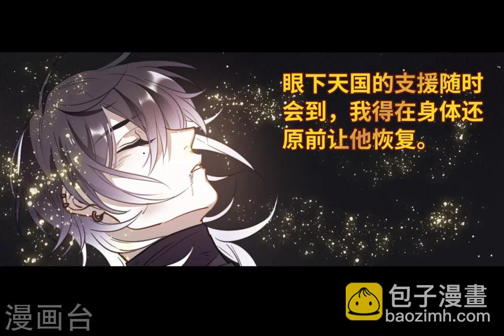 第64话 天启4-第68话