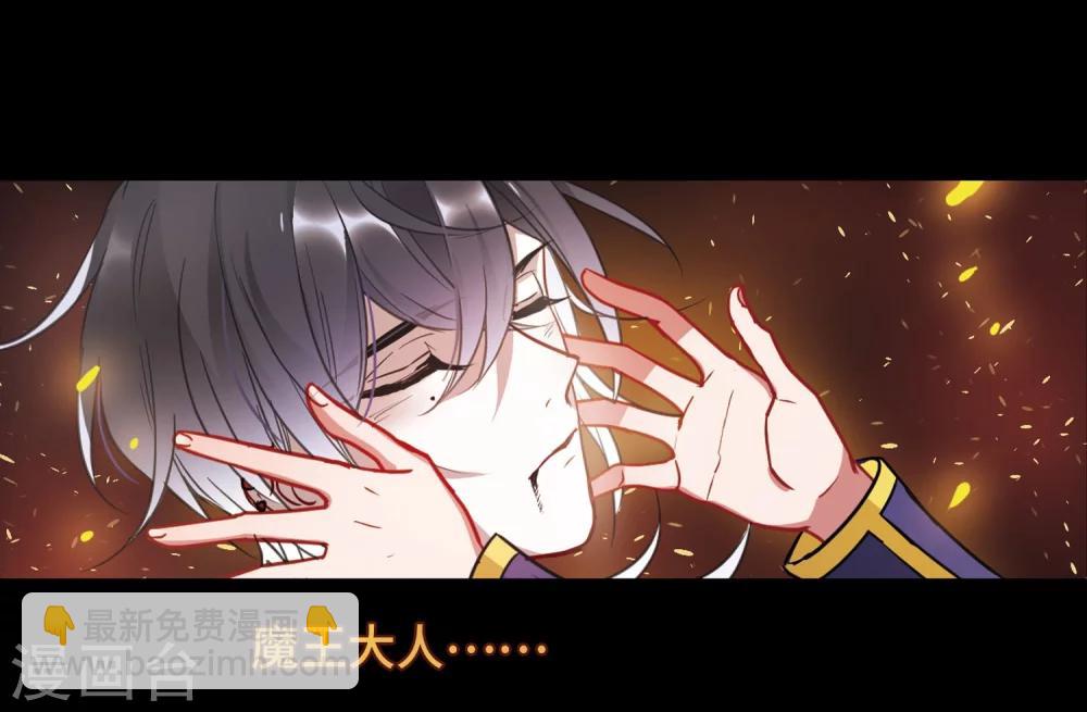第64话 天启4-第68话
