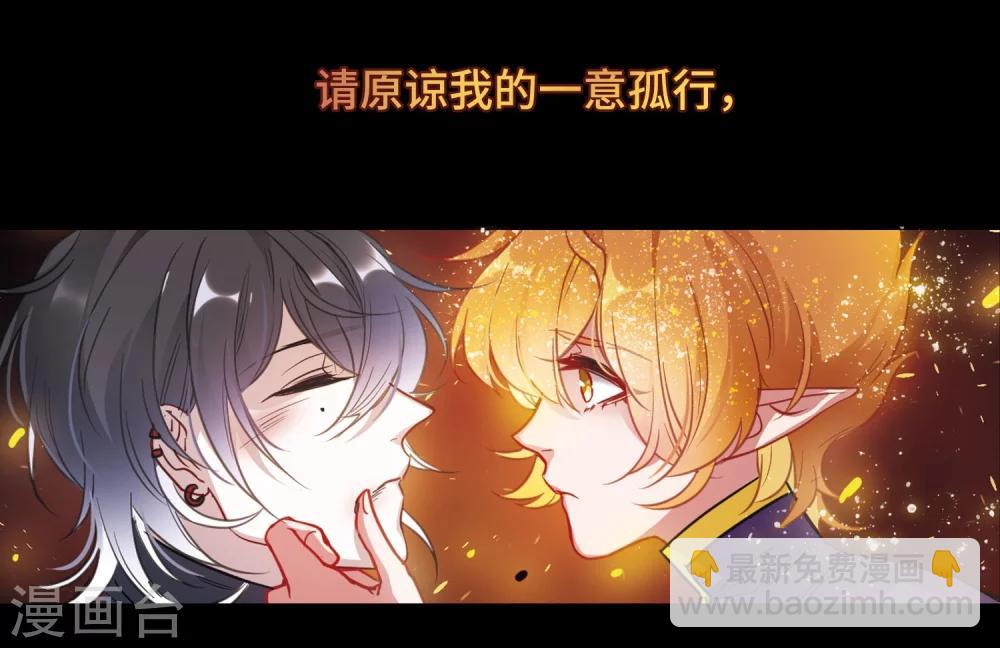 第64话 天启4-第68话