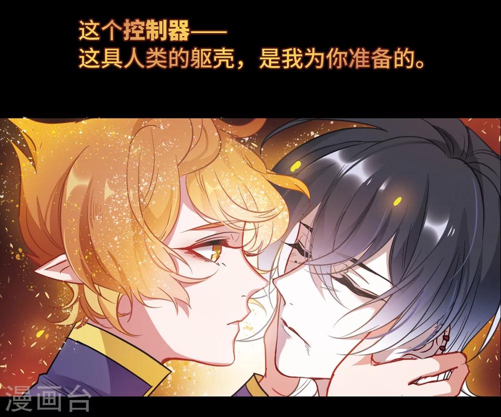 第64话 天启4-第68话