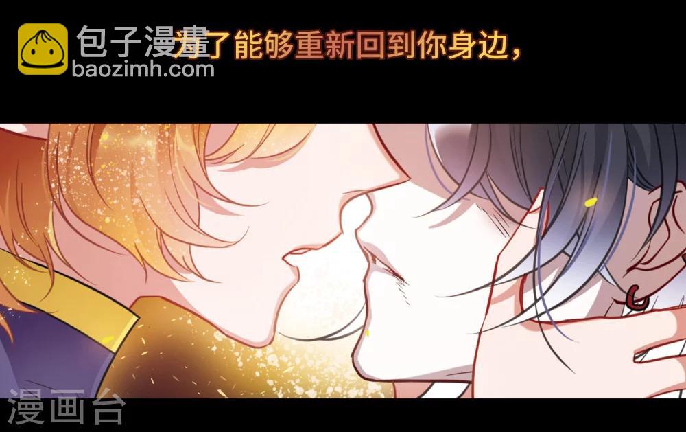 第64话 天启4-第68话