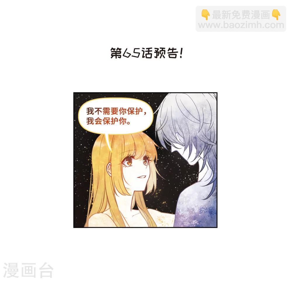第64话 天启4-第68话