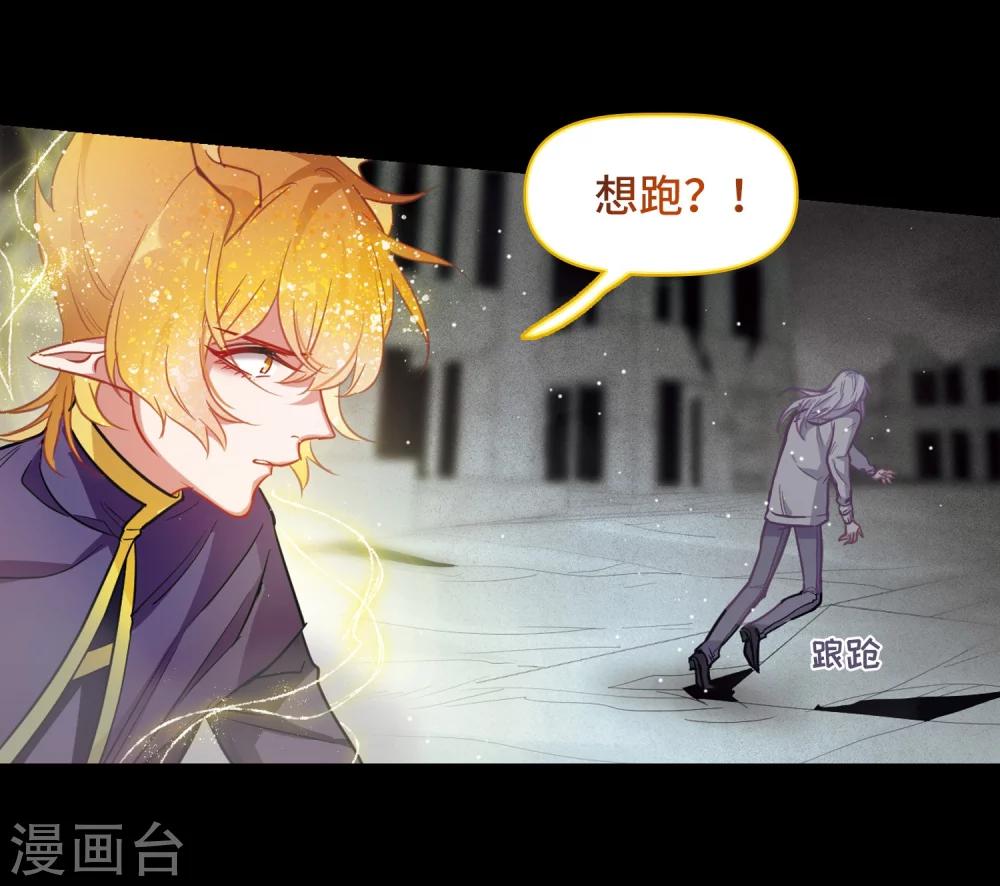 第64话 天启4-第68话