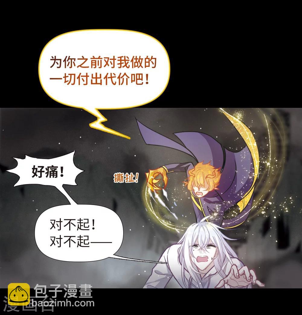 第64话 天启4-第68话