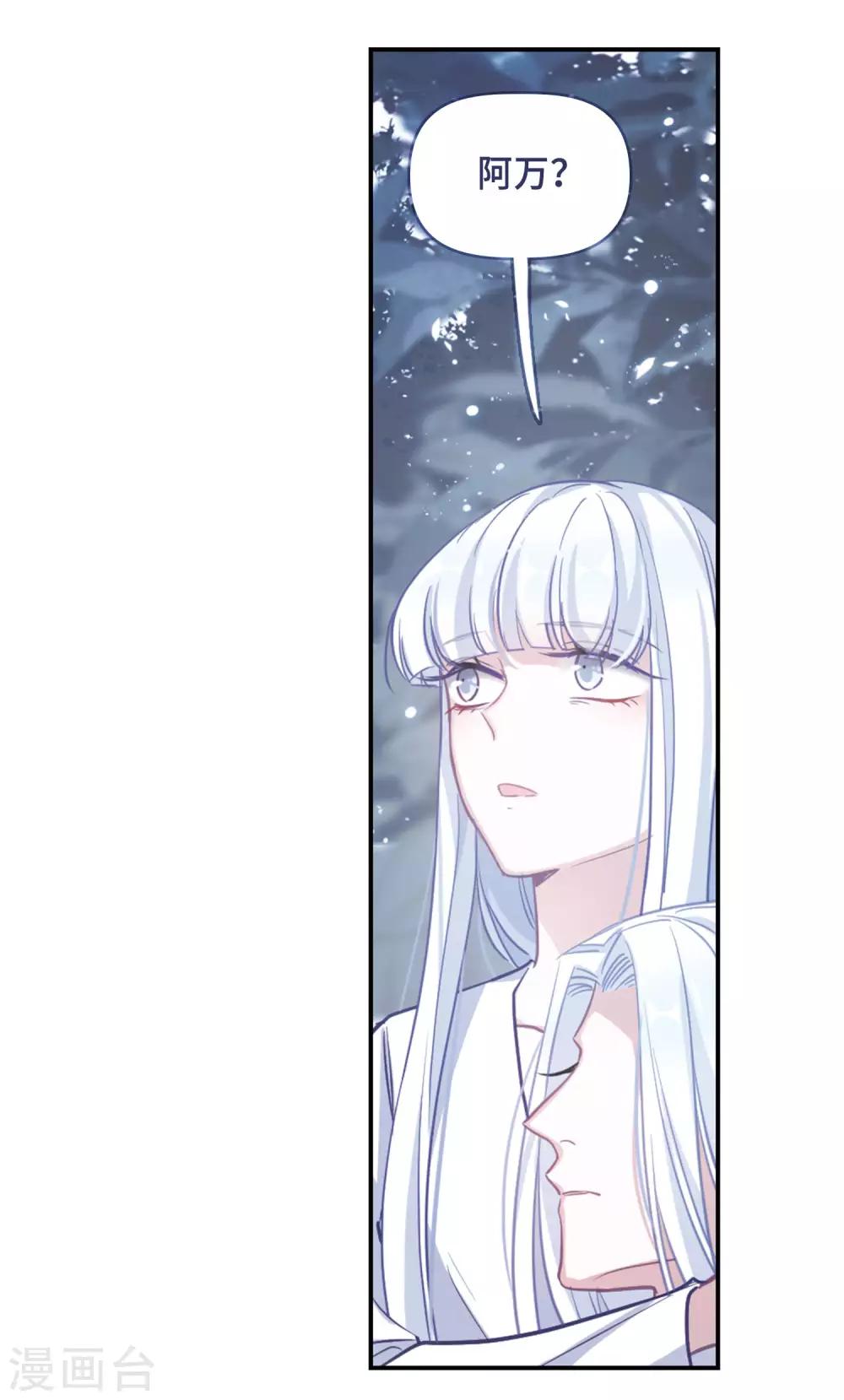 第66话 失而复得2-第70话