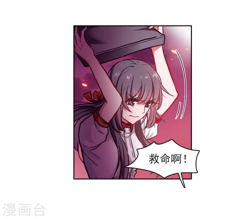 第7话 重归平静1-第8话