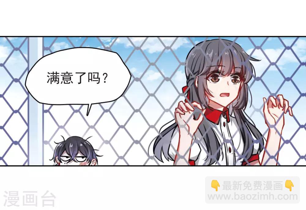 第7话 重归平静1-第8话