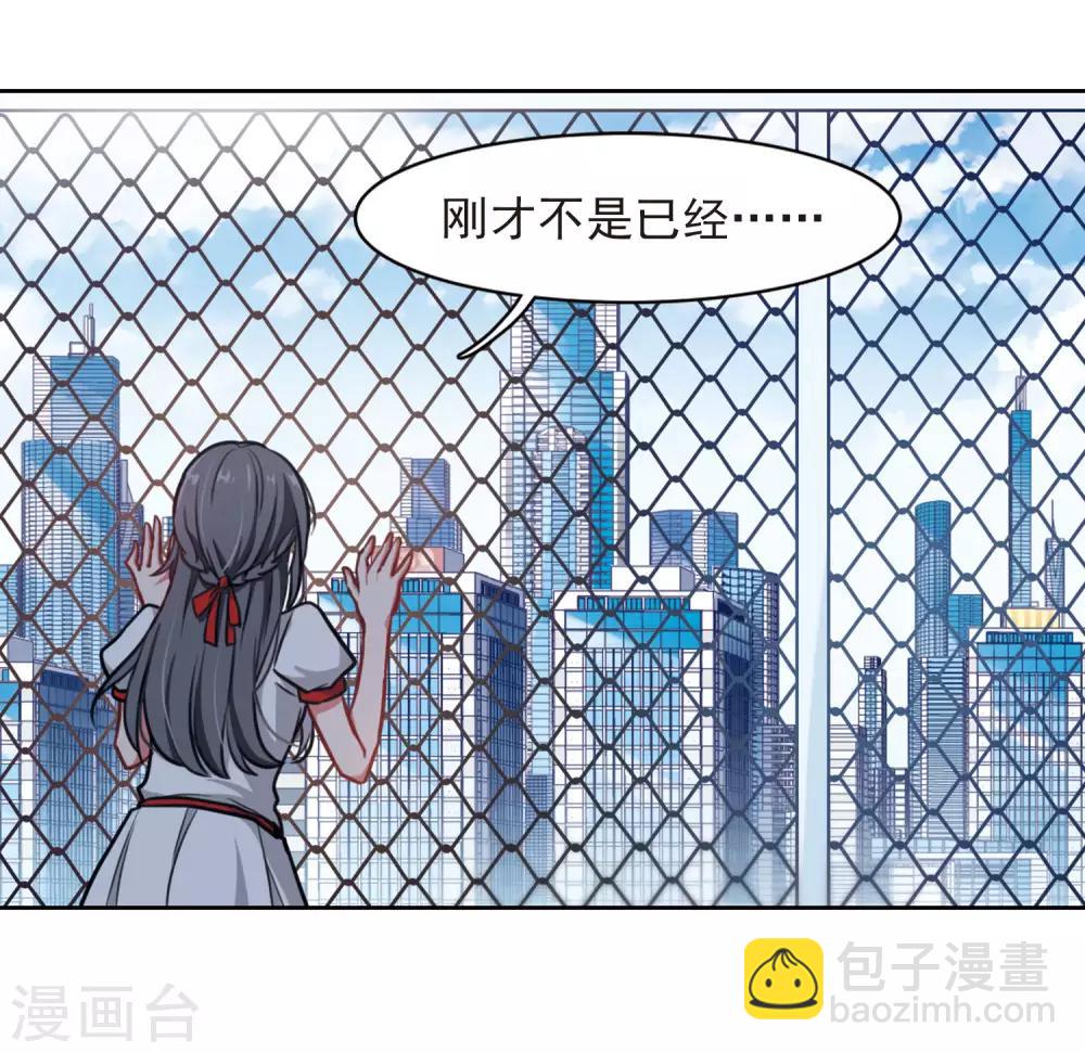 第7话 重归平静1-第8话