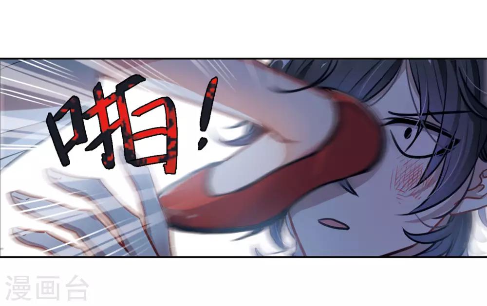 第7话 重归平静1-第8话