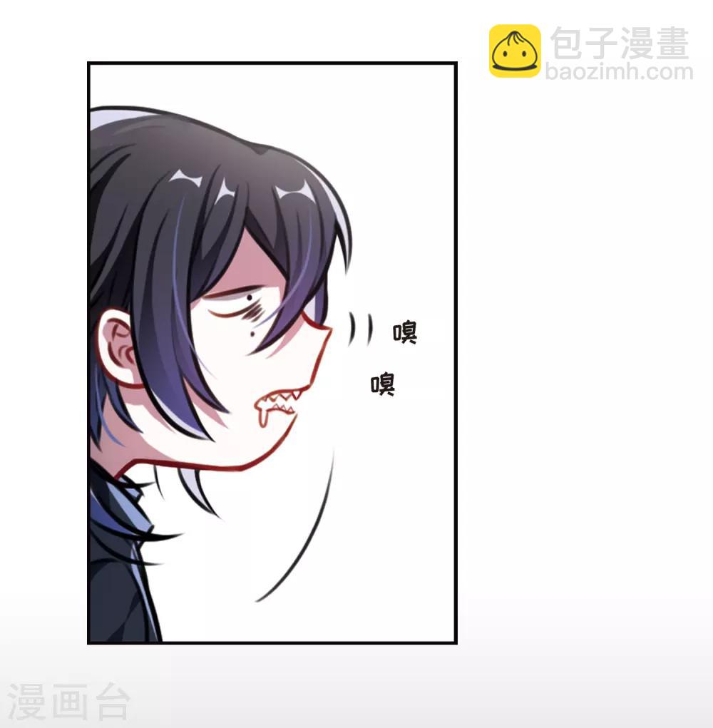 觅食记1-第72话