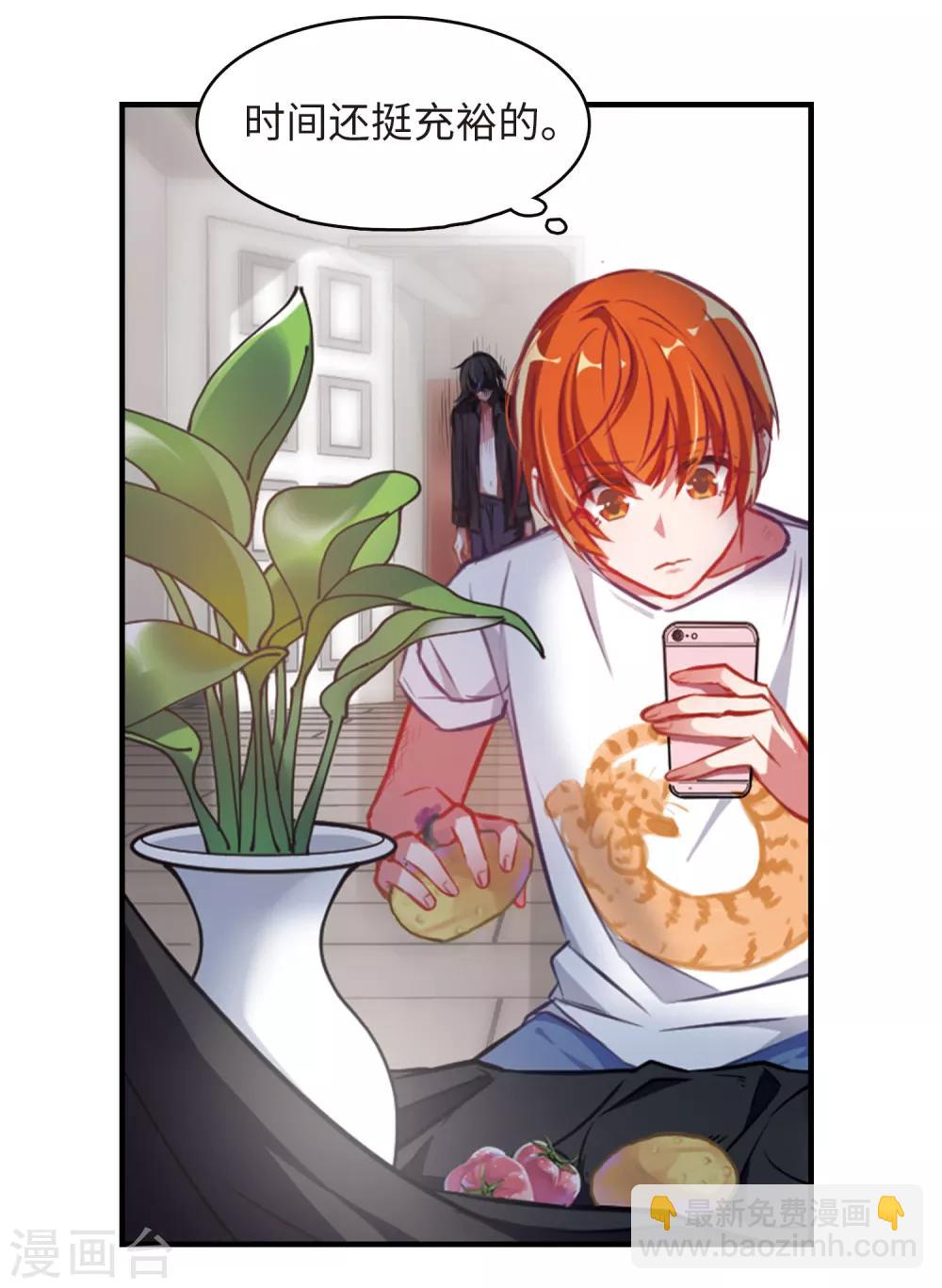 觅食记1-第72话