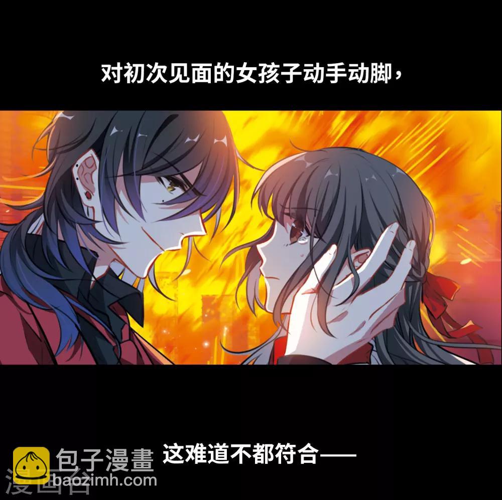 觅食记1-第72话
