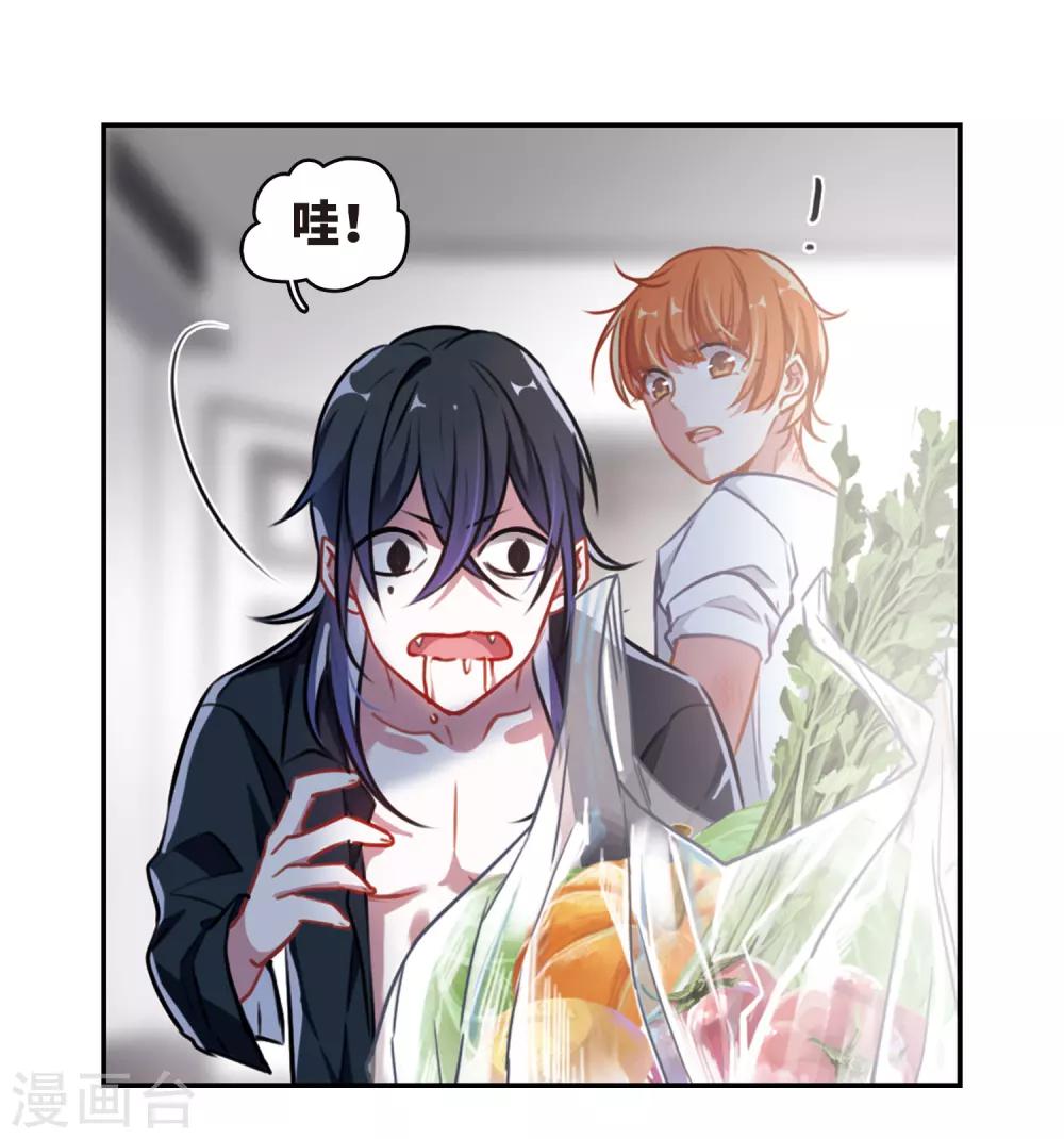 觅食记1-第72话