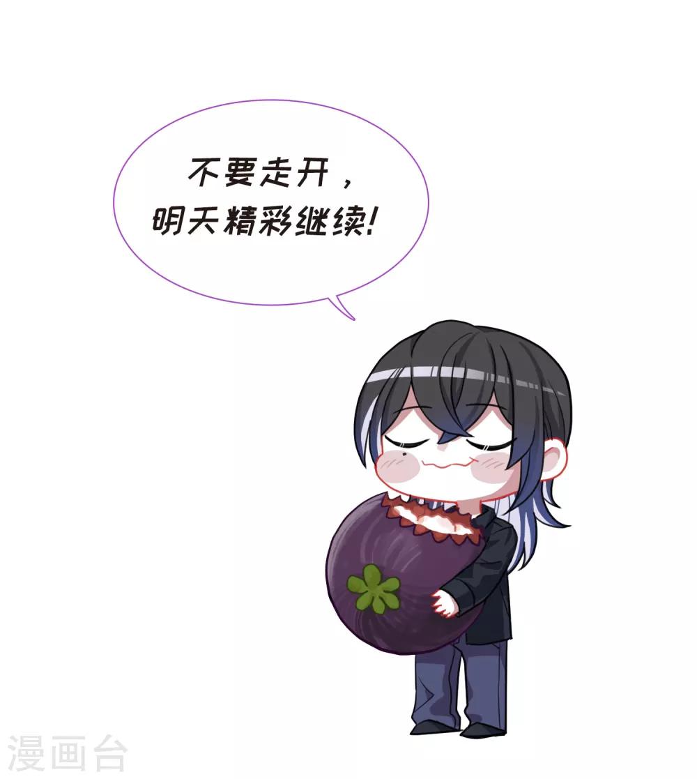 觅食记1-第72话