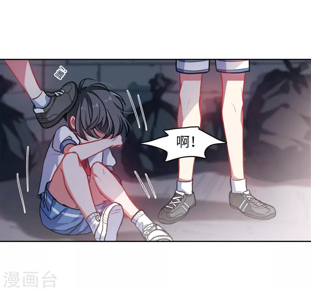 与你同行-第74话
