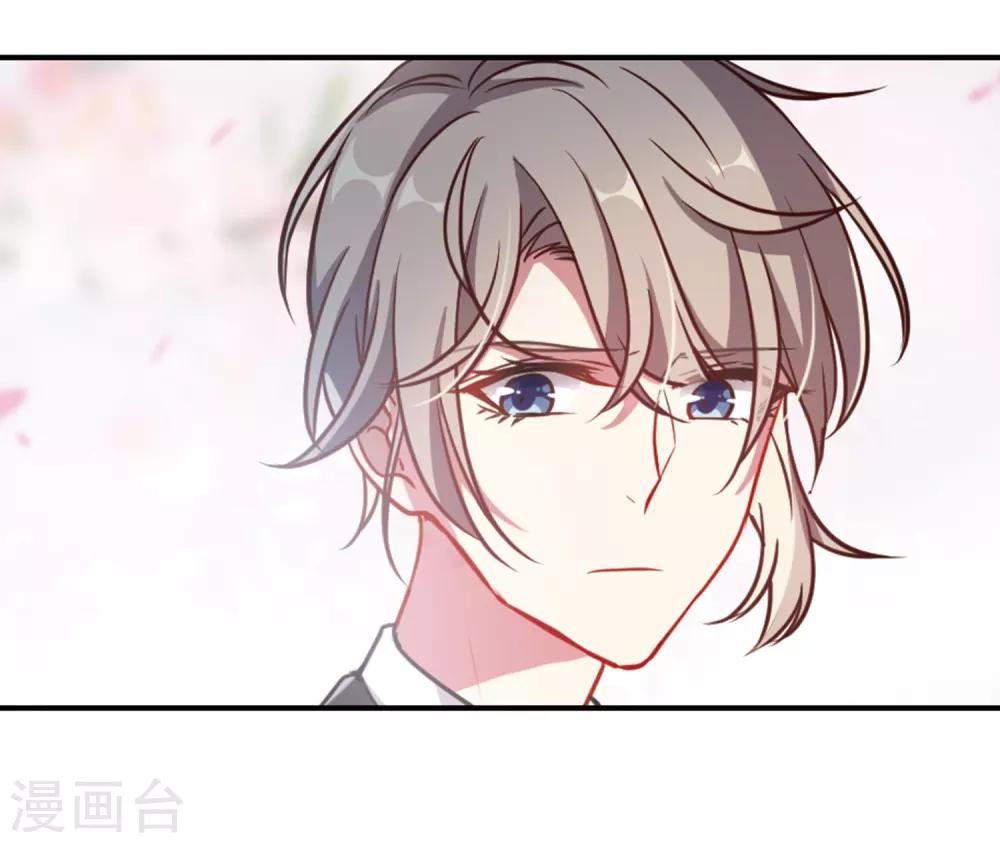 与你同行-第74话