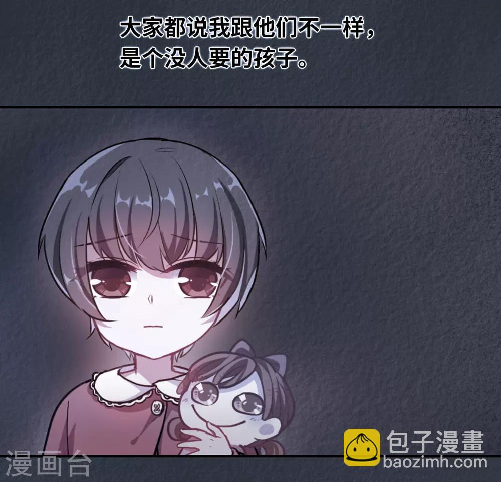 与你同行-第74话