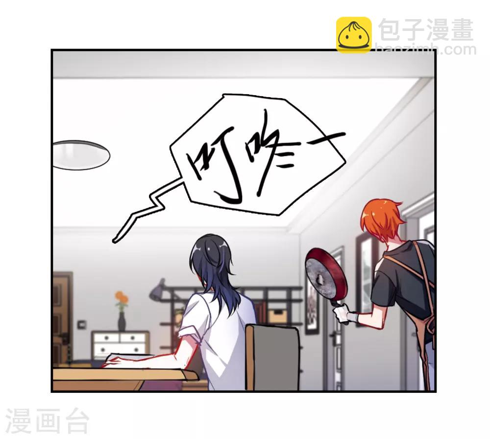 厨房末日2-第76话