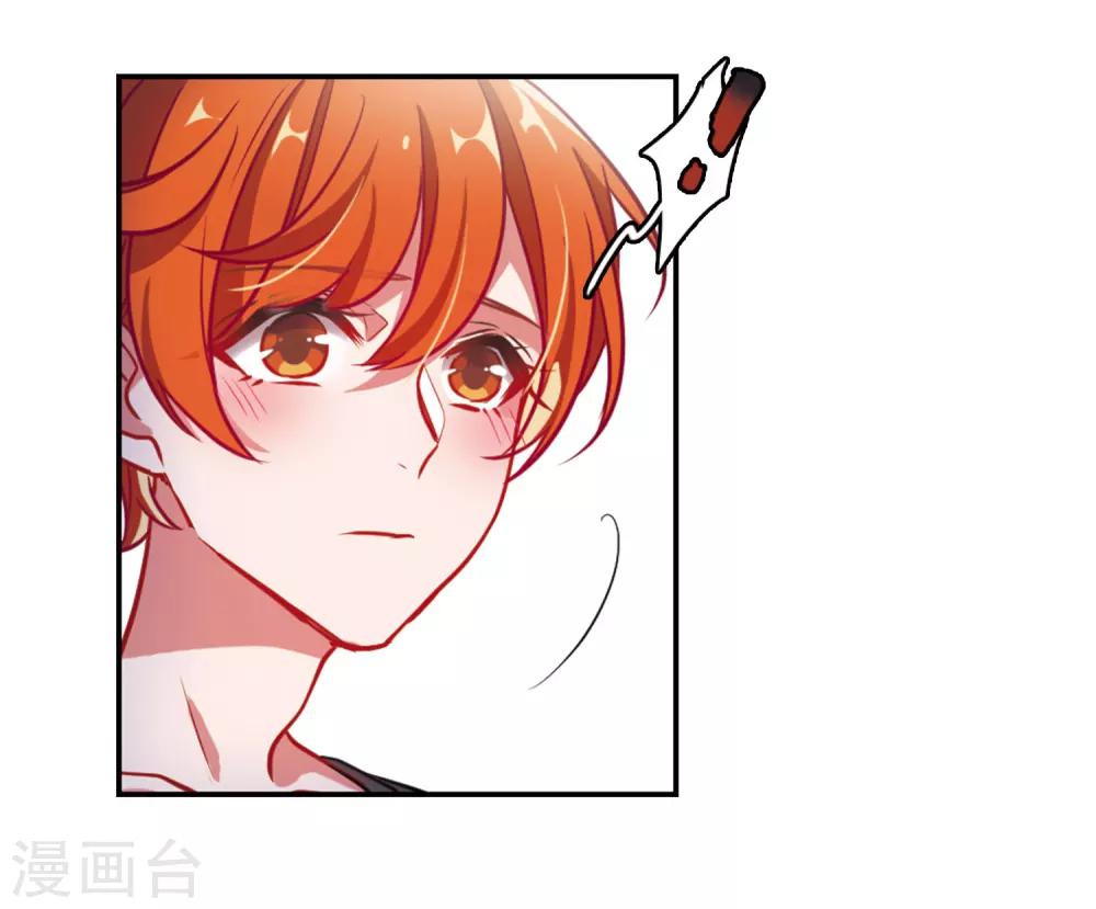 厨房末日2-第76话