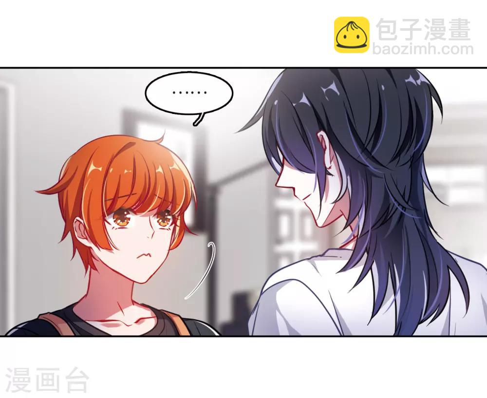 厨房末日2-第76话