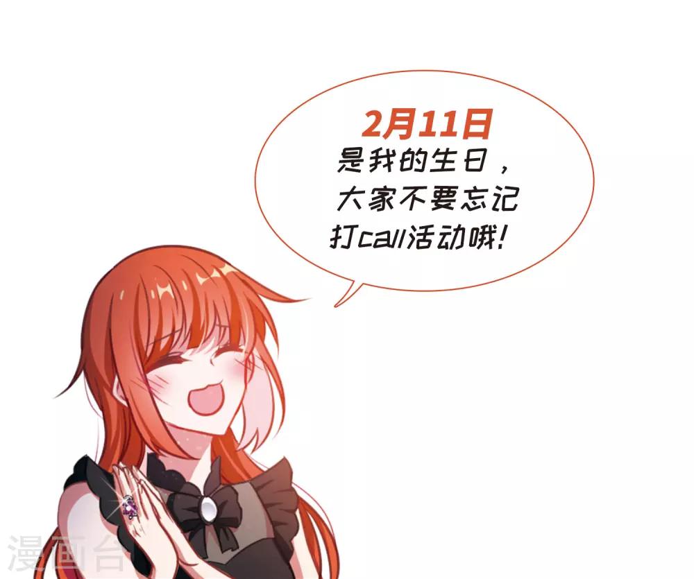 厨房末日2-第76话