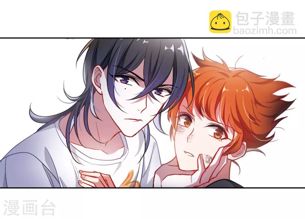 厨房末日2-第76话
