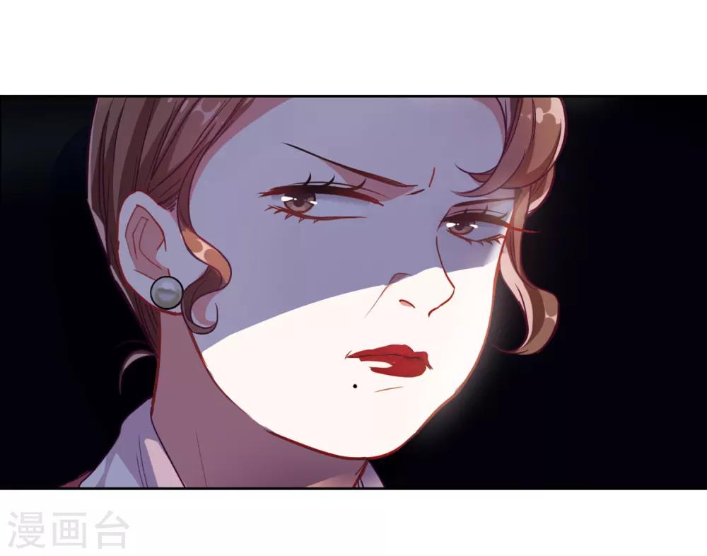厨房末日2-第76话