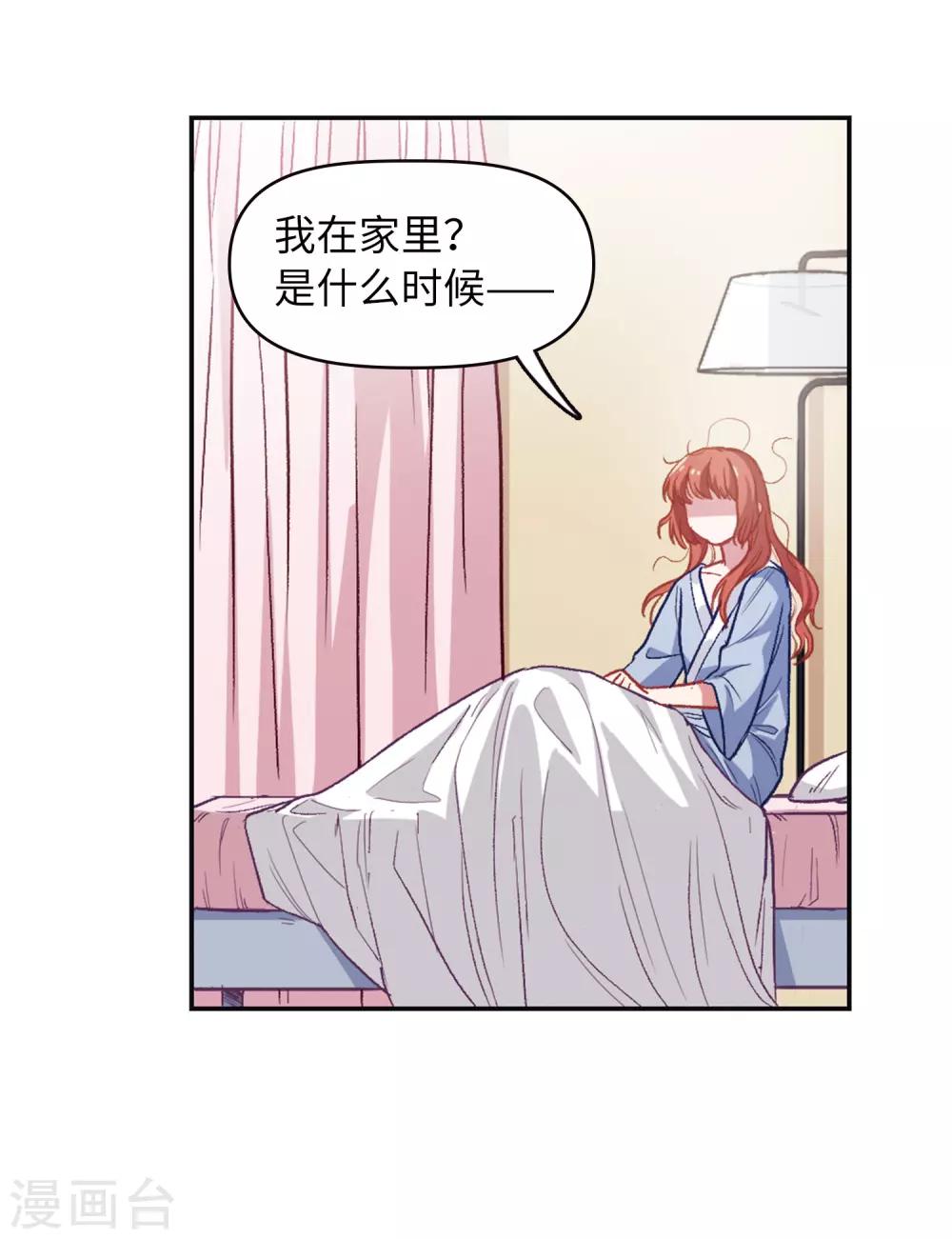 第68话 两败俱伤1-第78话