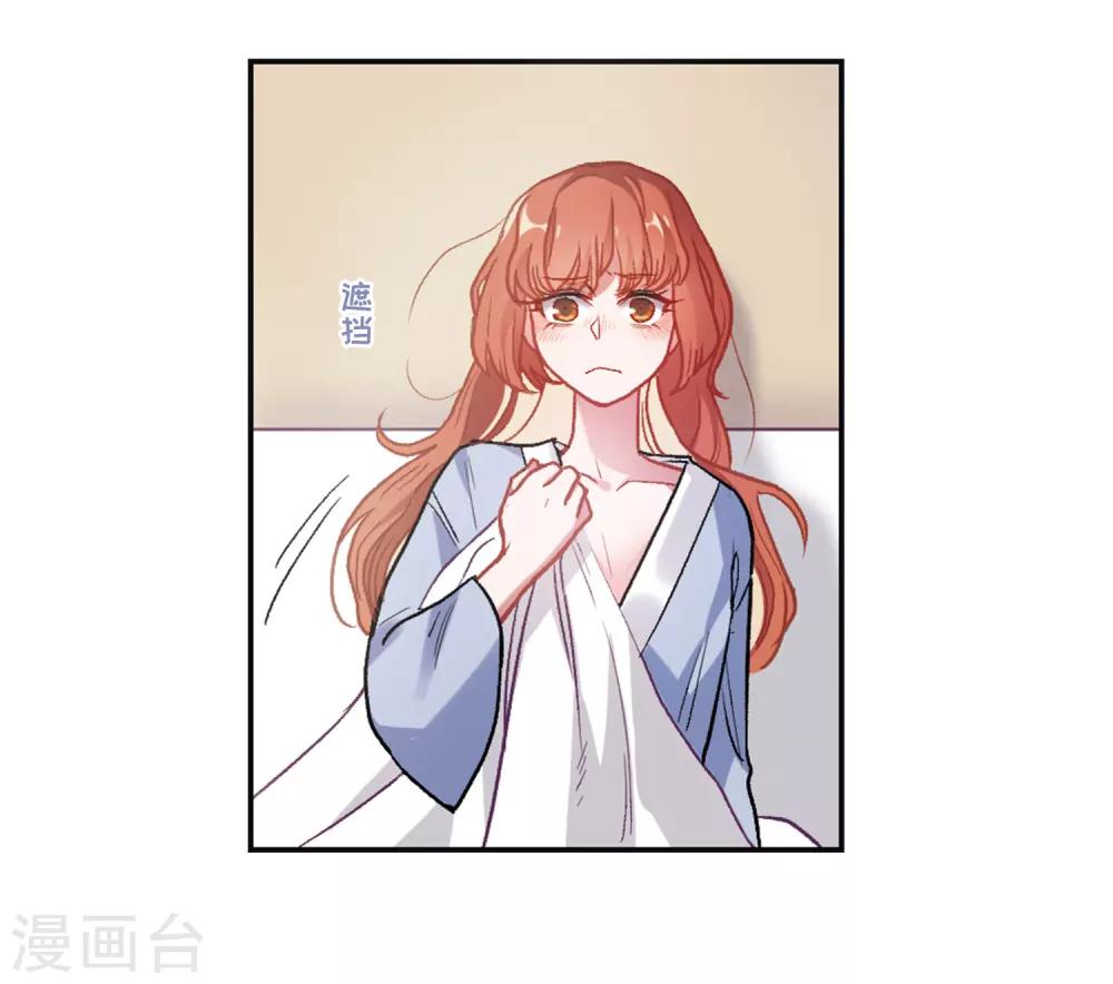 第68话 两败俱伤1-第78话