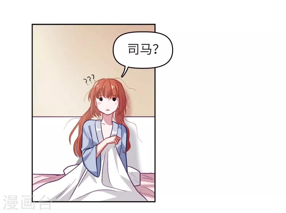 第68话 两败俱伤1-第78话
