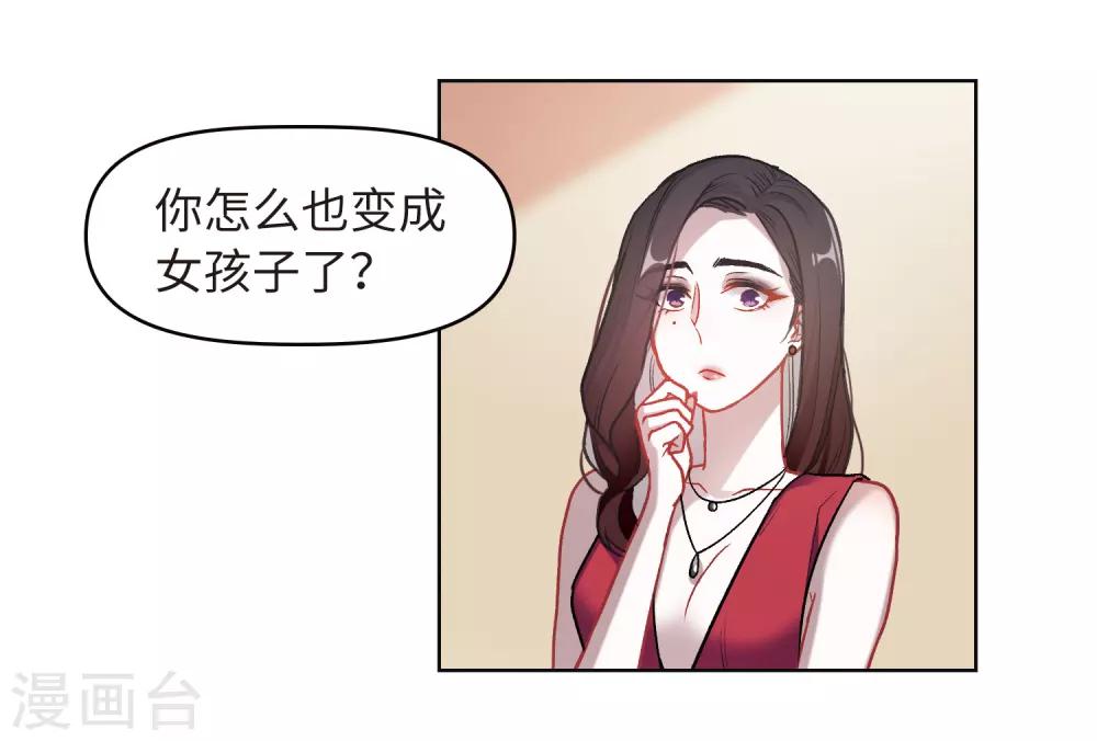 第68话 两败俱伤1-第78话