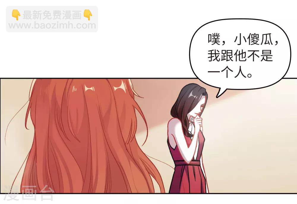 第68话 两败俱伤1-第78话
