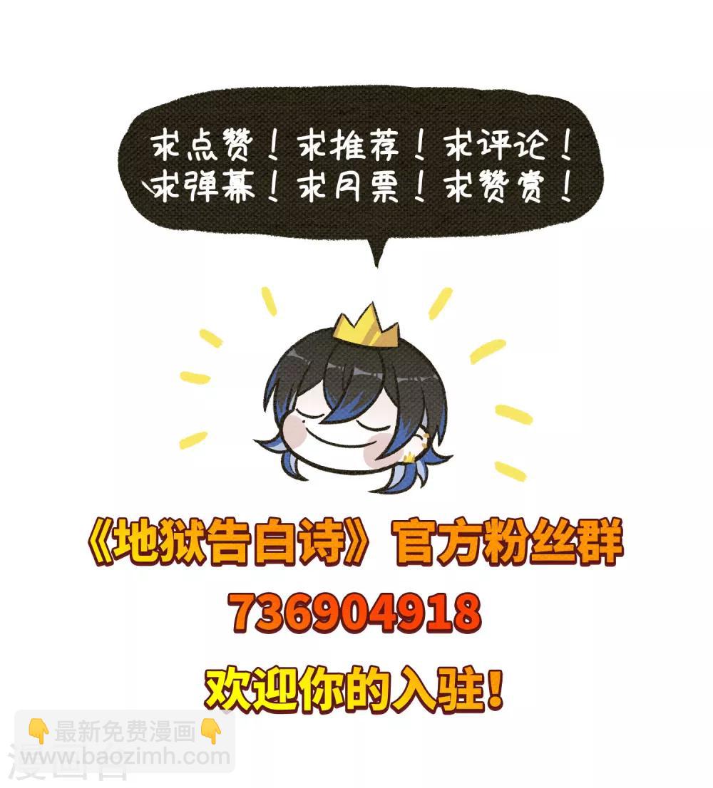 第68话 两败俱伤1-第78话