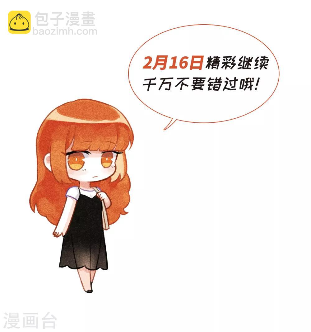 第68话 两败俱伤1-第78话