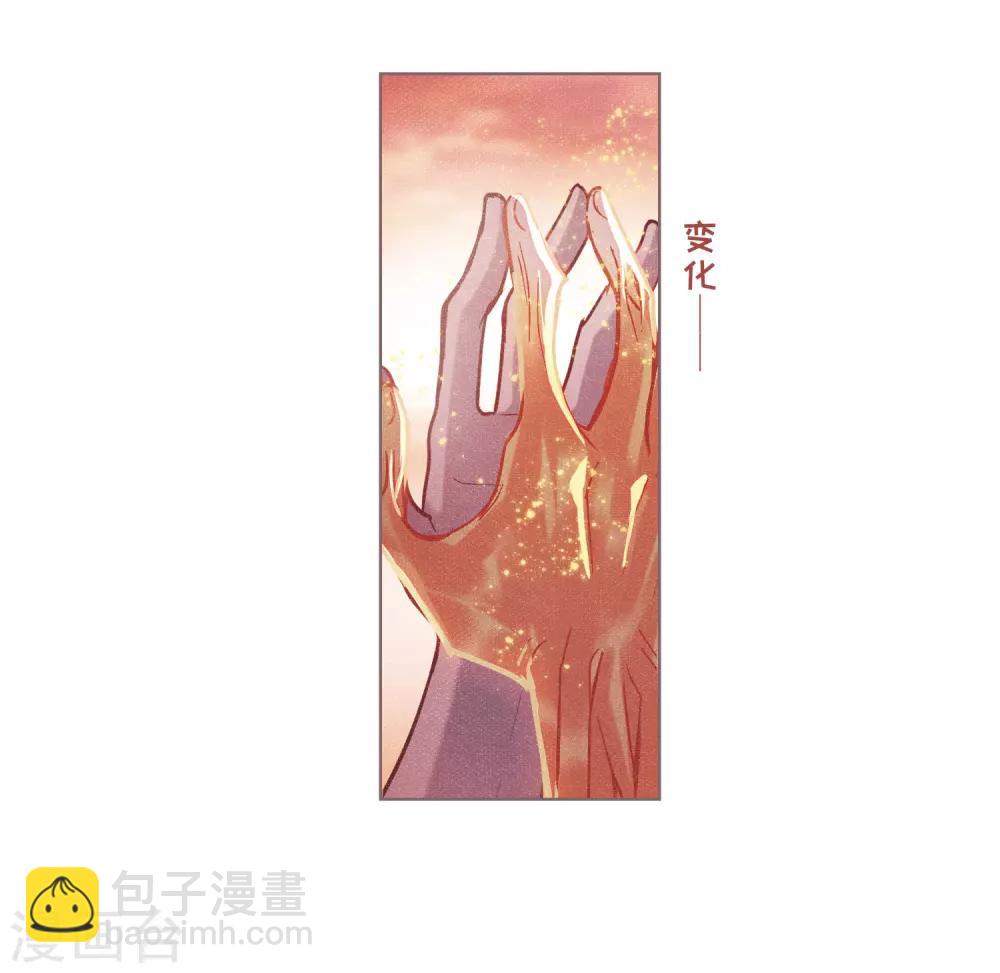 第68话 两败俱伤1-第78话