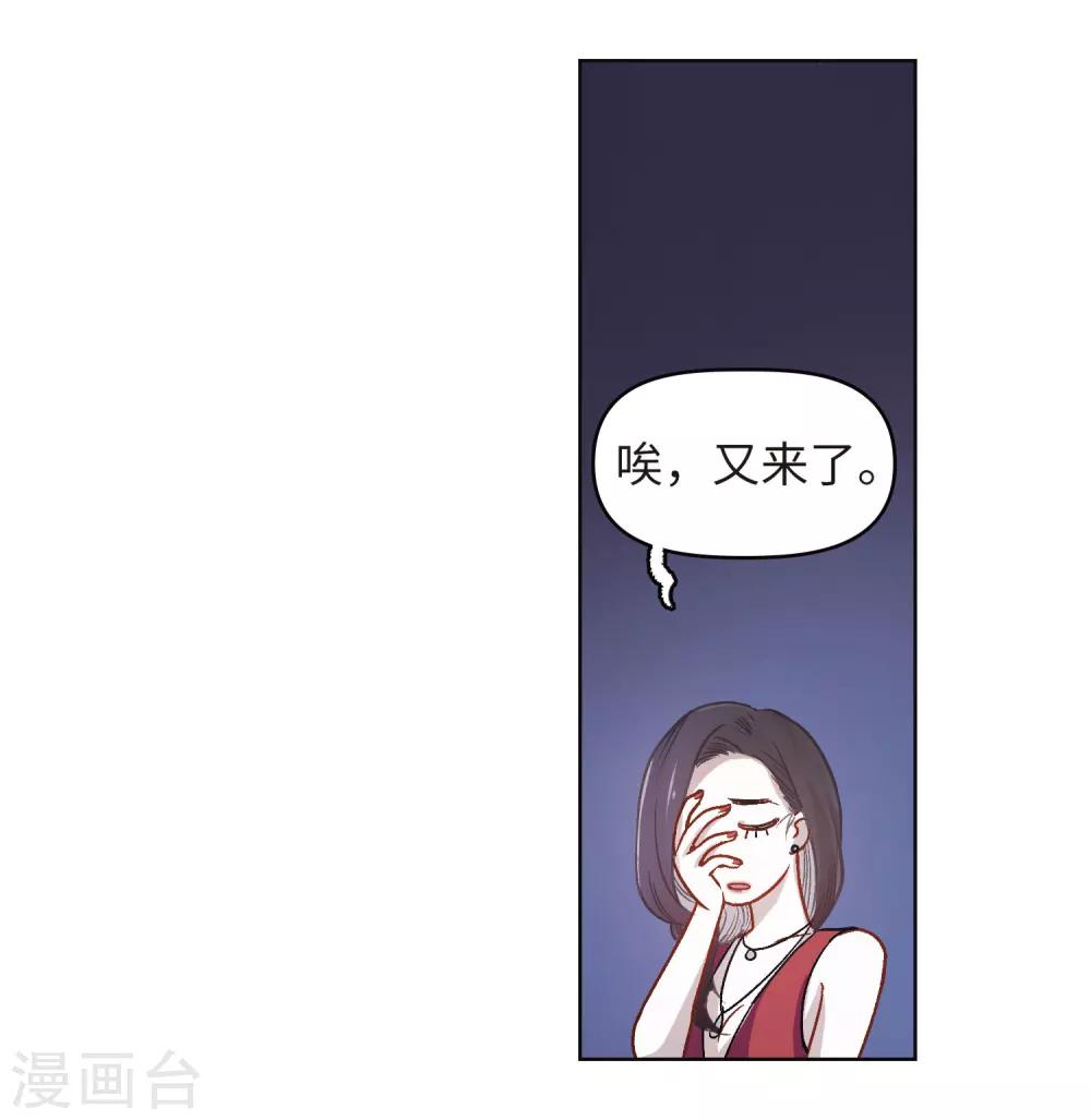 第70话 两败俱伤3-第80话