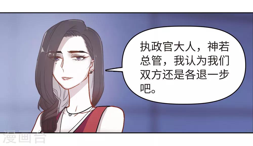 第70话 两败俱伤3-第80话