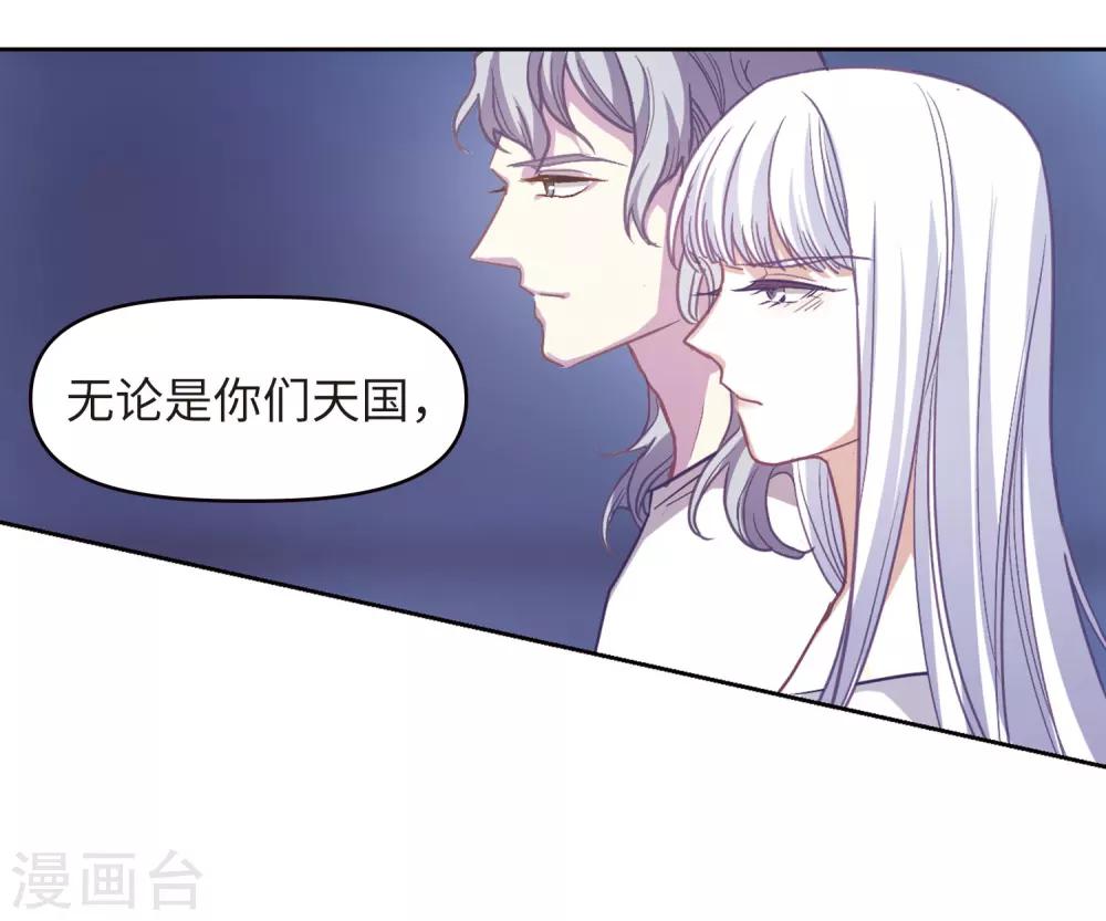 第70话 两败俱伤3-第80话